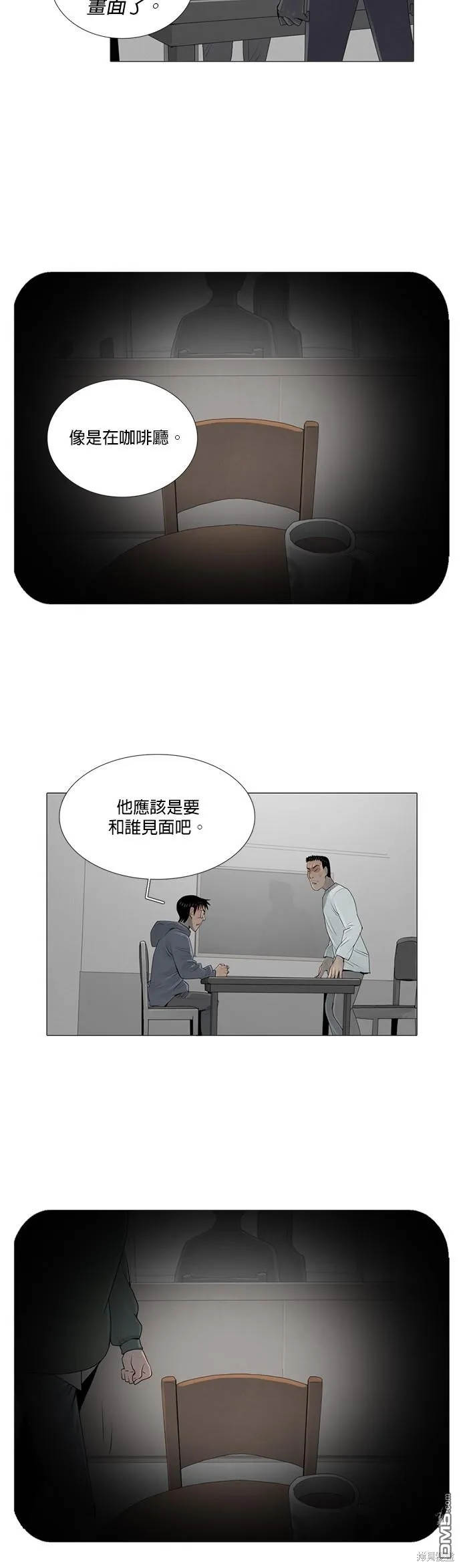 第36话 第30页
