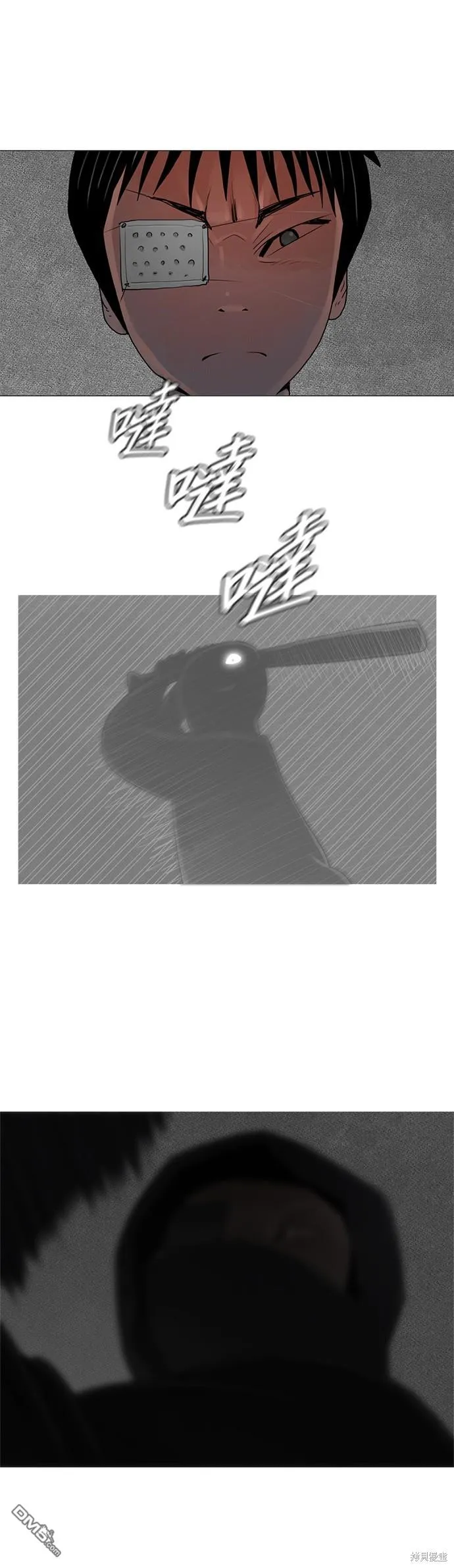 第35话 第2页