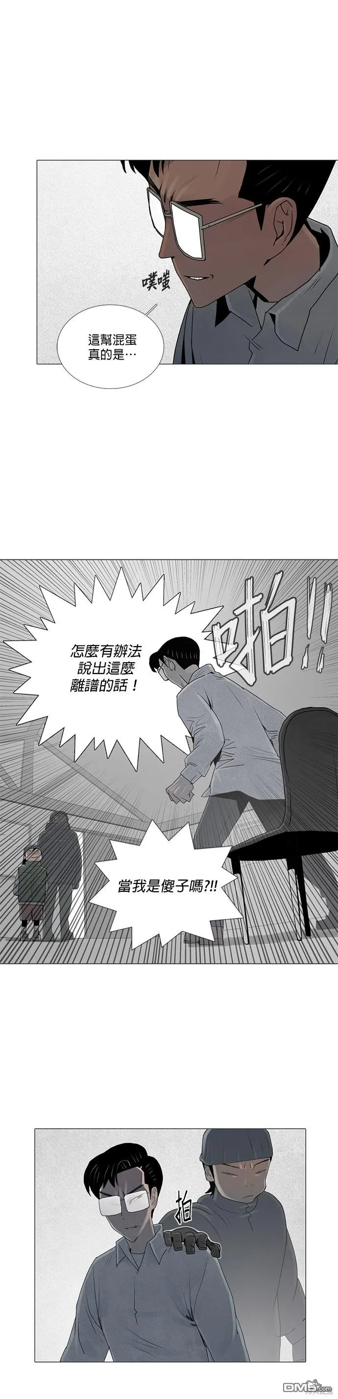 第35话 第15页