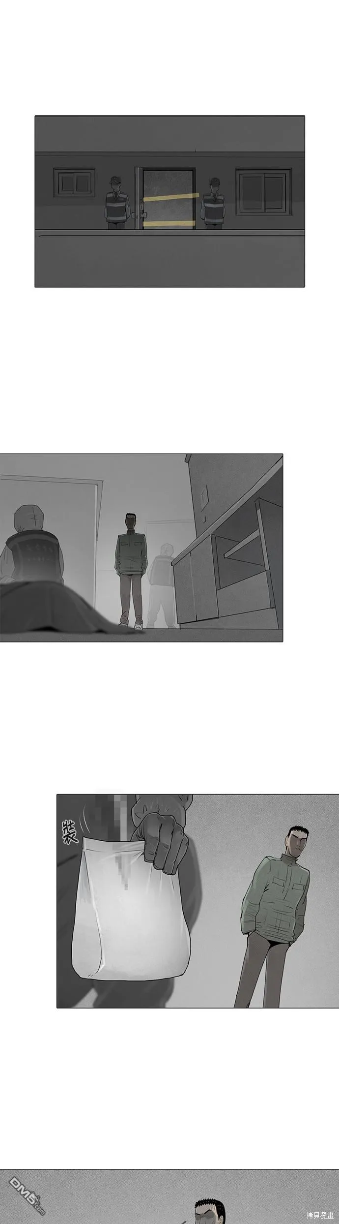 第34话 第1页