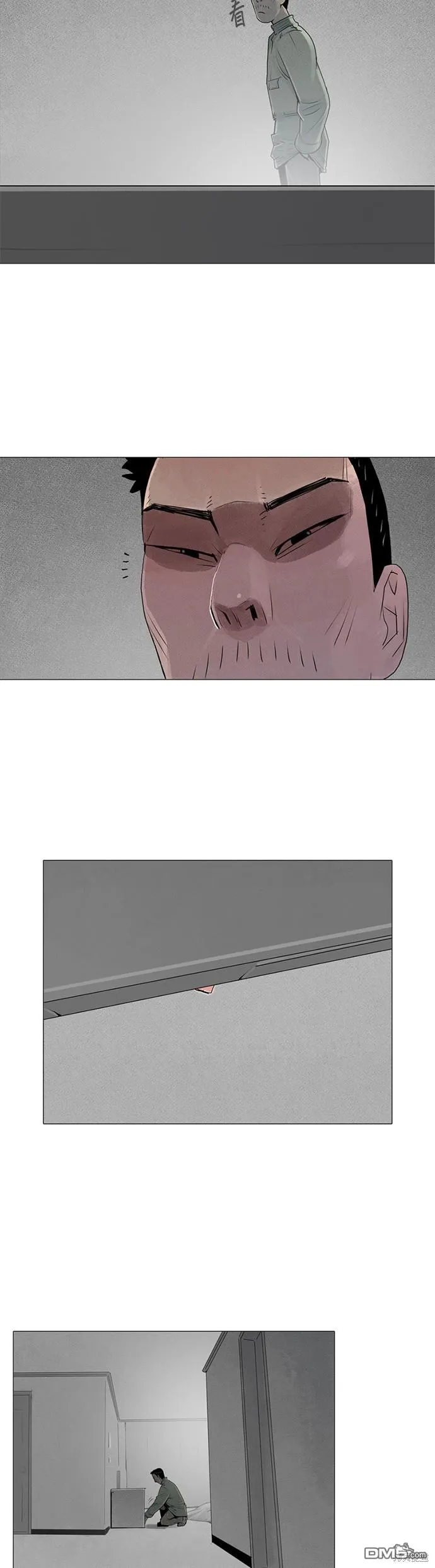 第34话 第2页