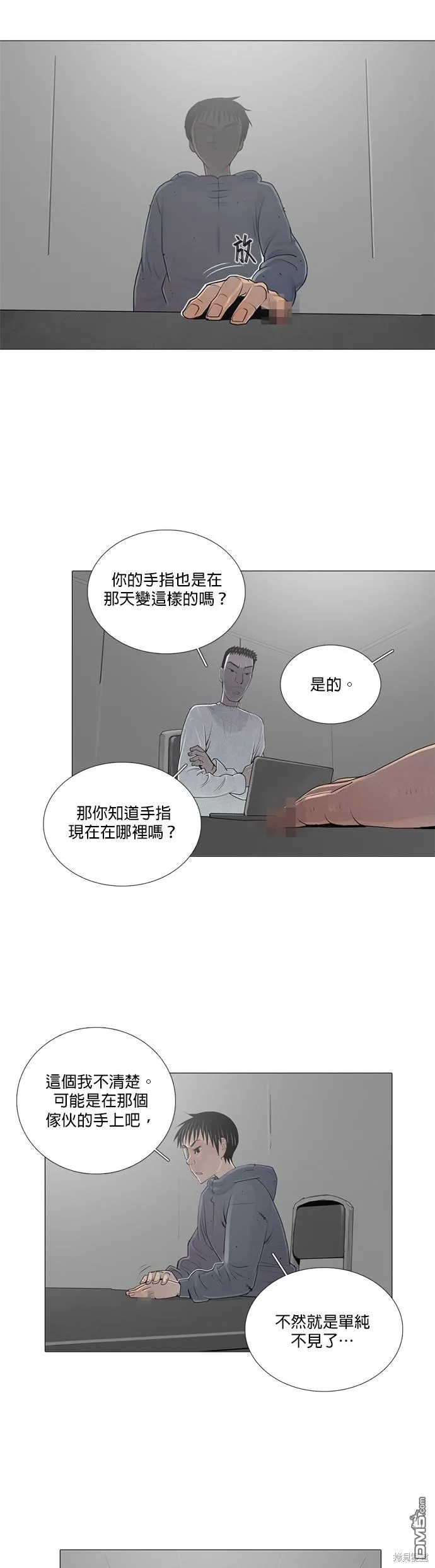 第34话 第6页