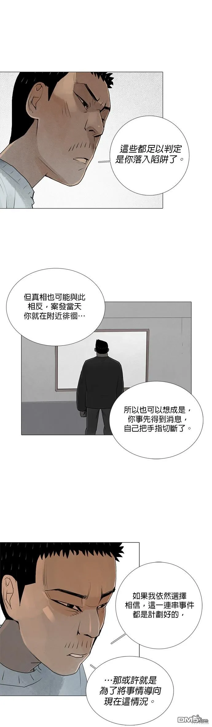 第34话 第12页