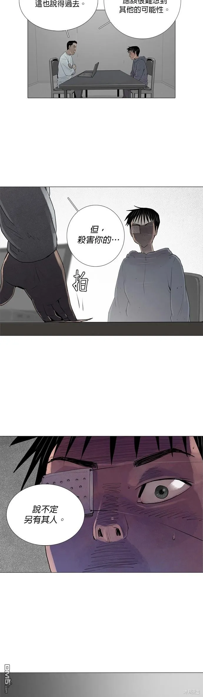 第34话 第15页