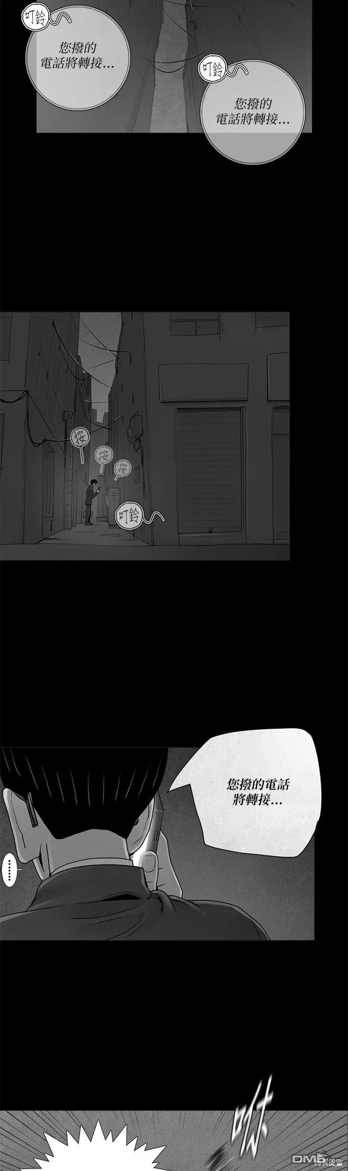 第34话 第22页
