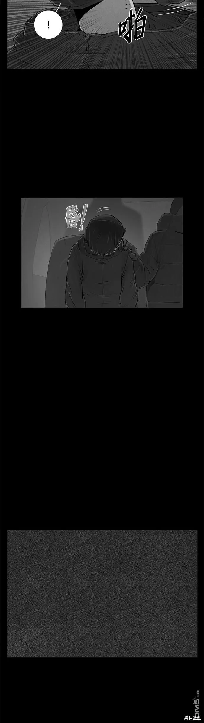 第34话 第28页