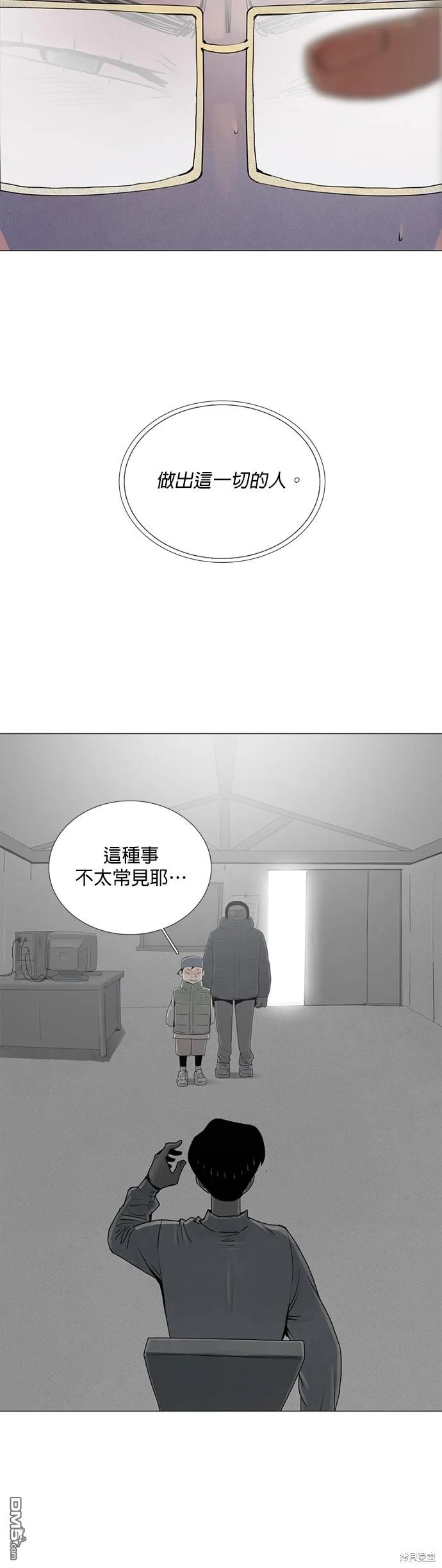 第34话 第31页