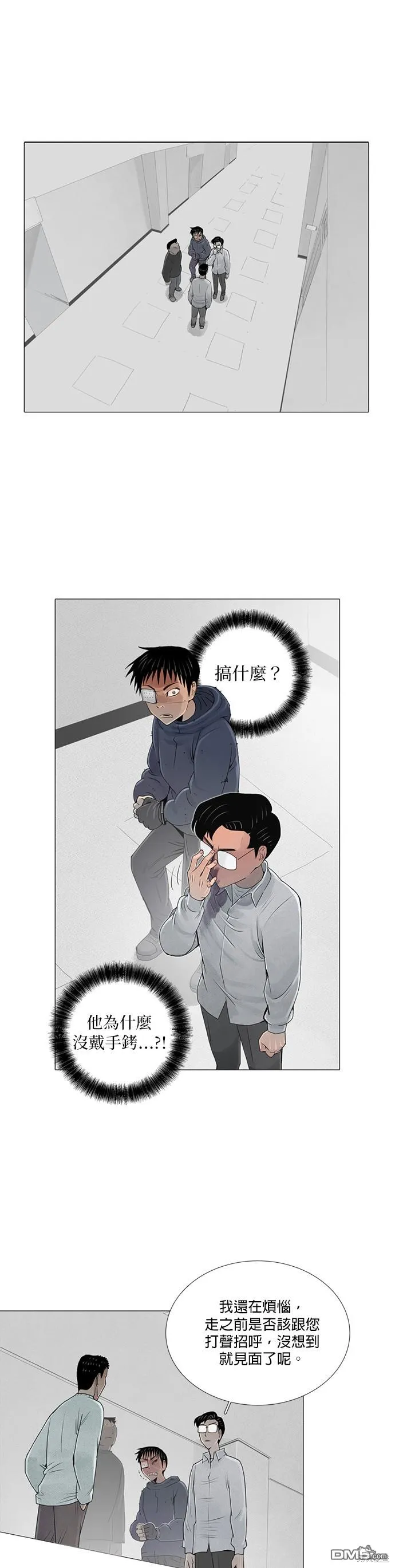 第33话 第1页
