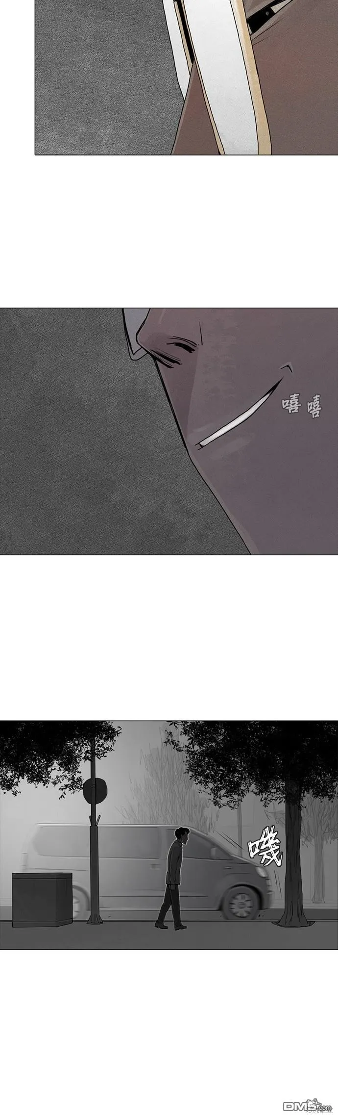 第33话 第27页