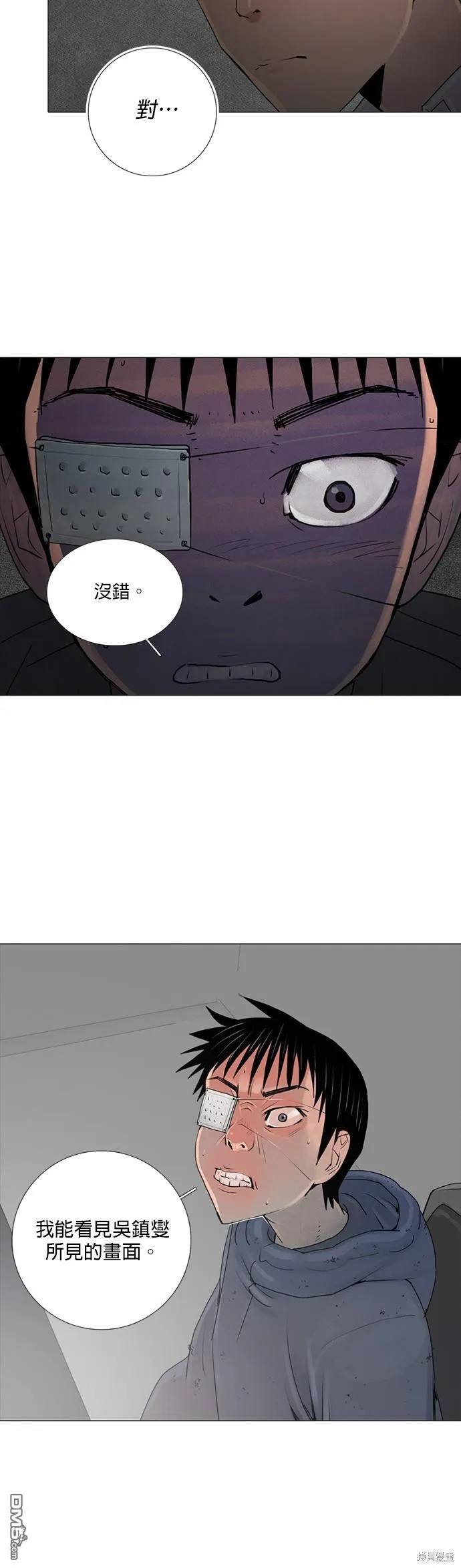 第33话 第29页