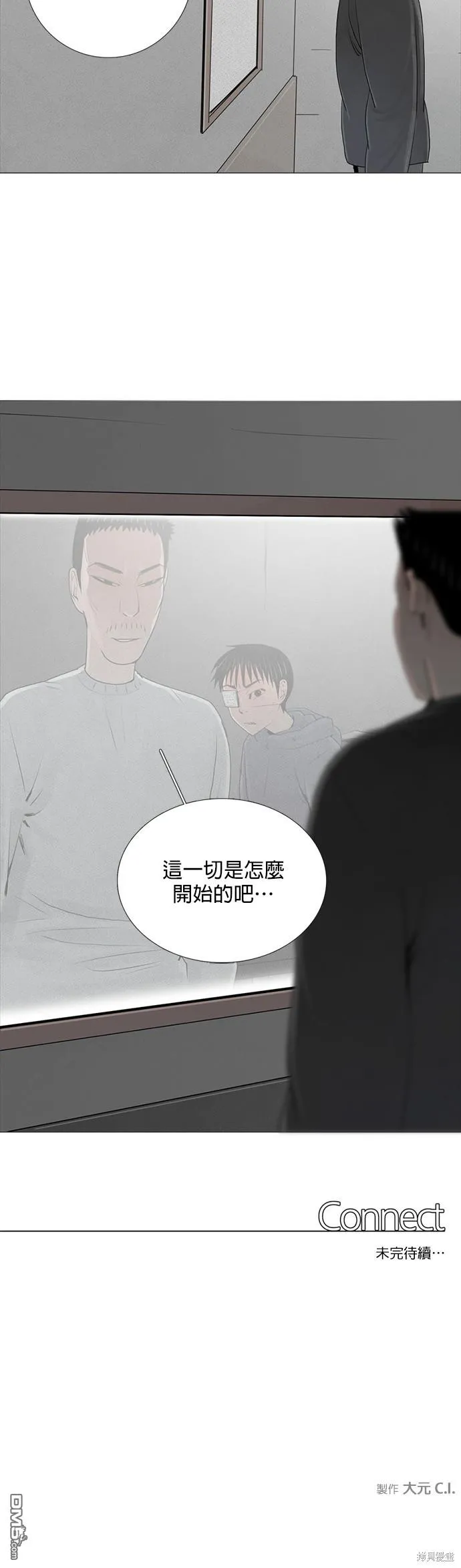 第33话 第31页