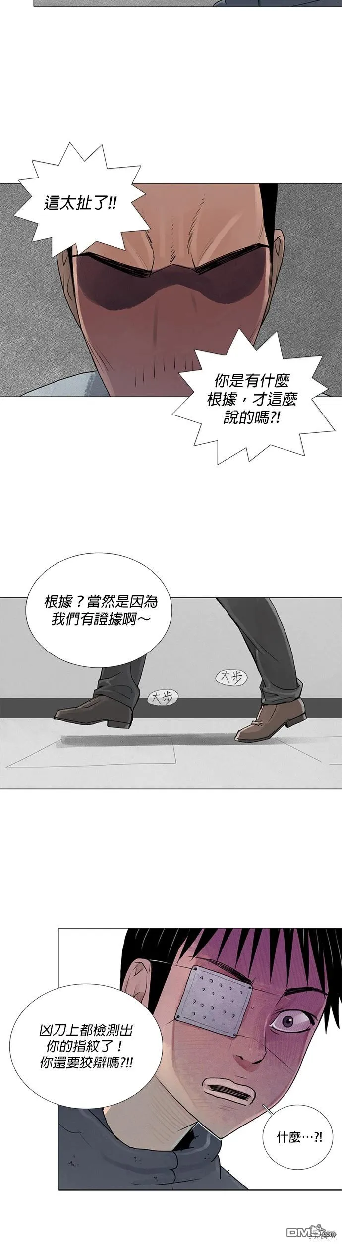 第32话 第27页