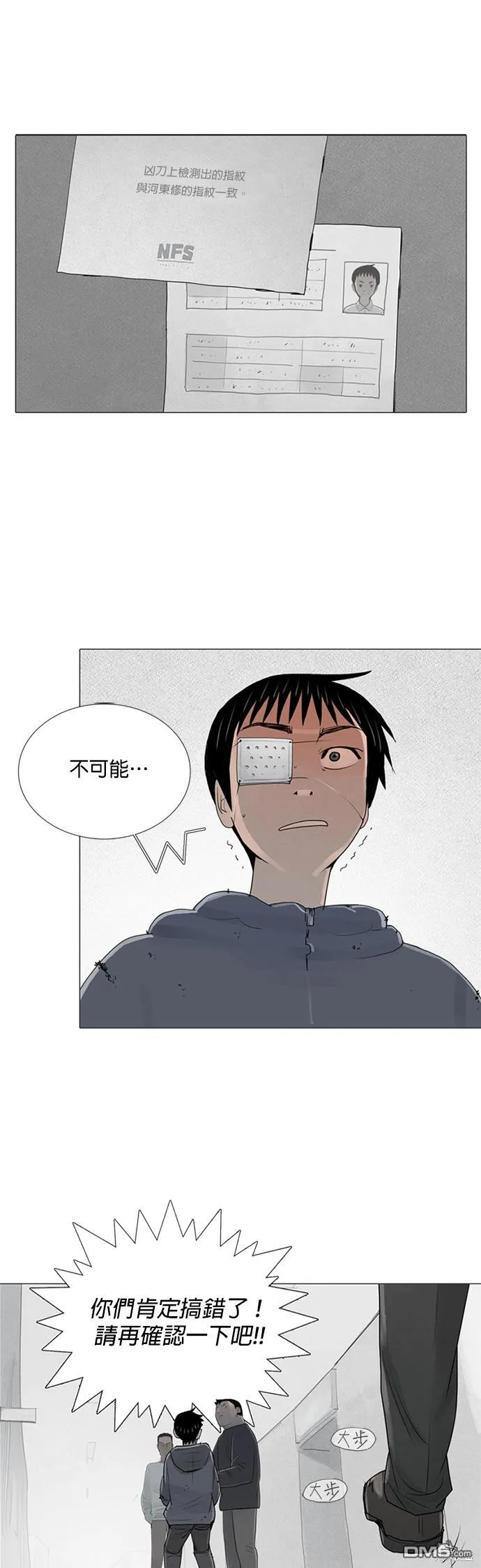 第32话 第28页