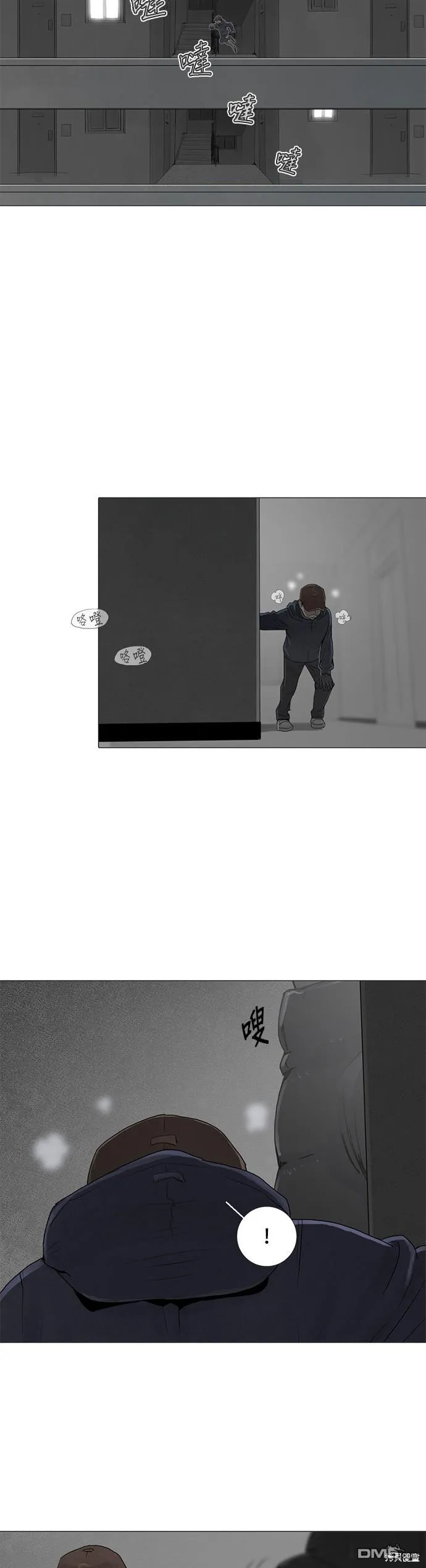 第31话 第10页