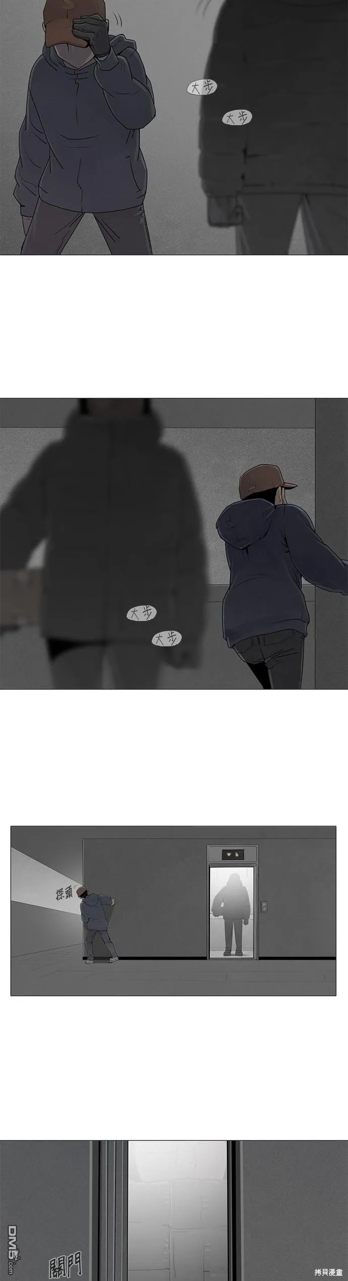 第31话 第11页