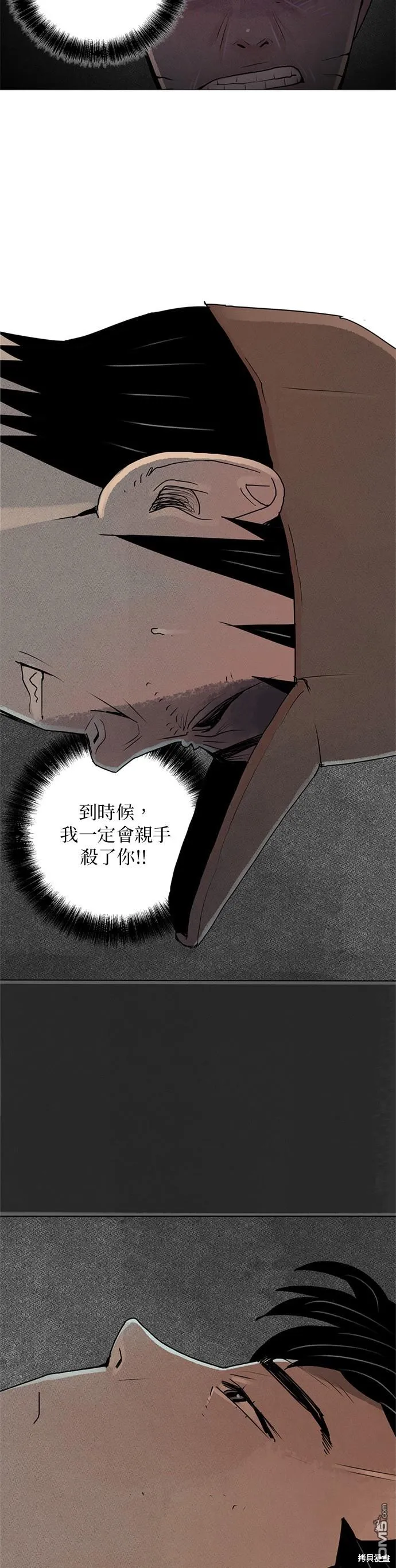 第31话 第18页