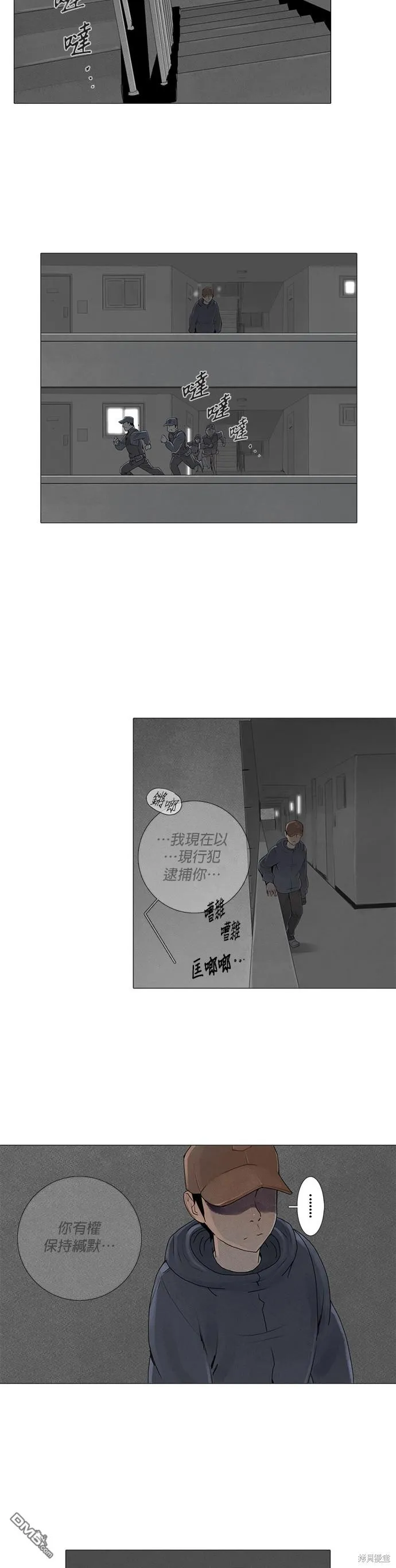 第31话 第20页