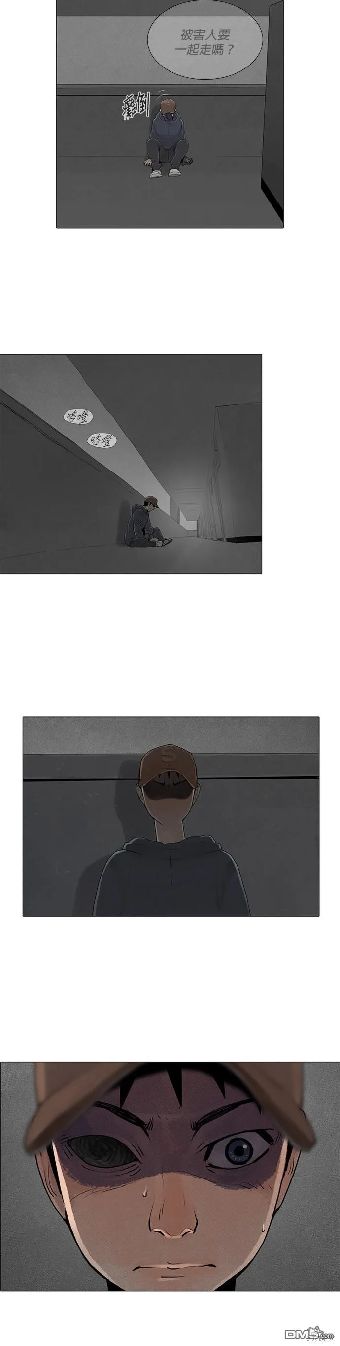第31话 第21页