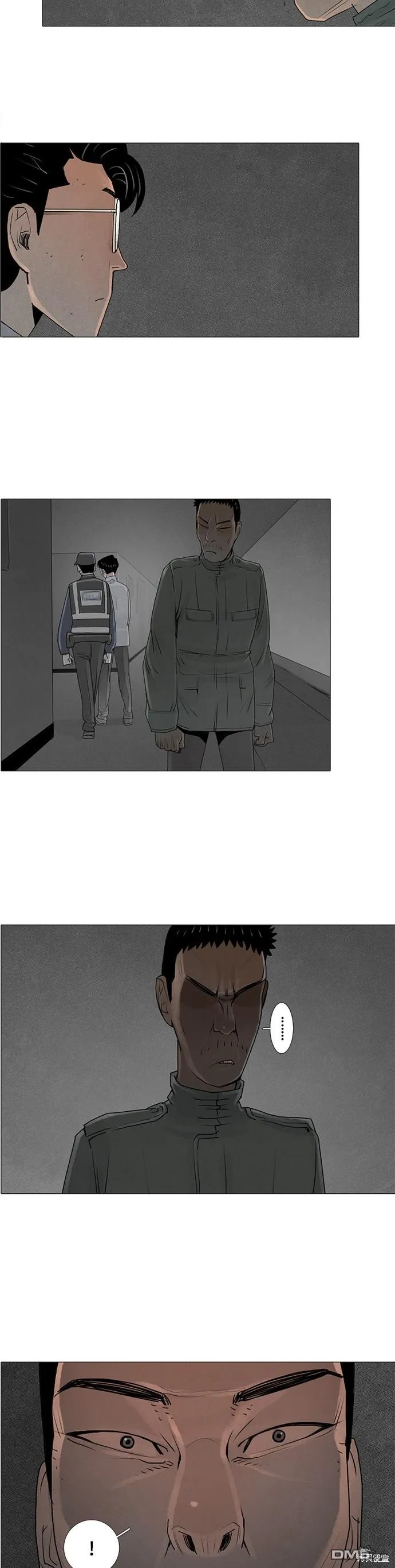 第31话 第23页