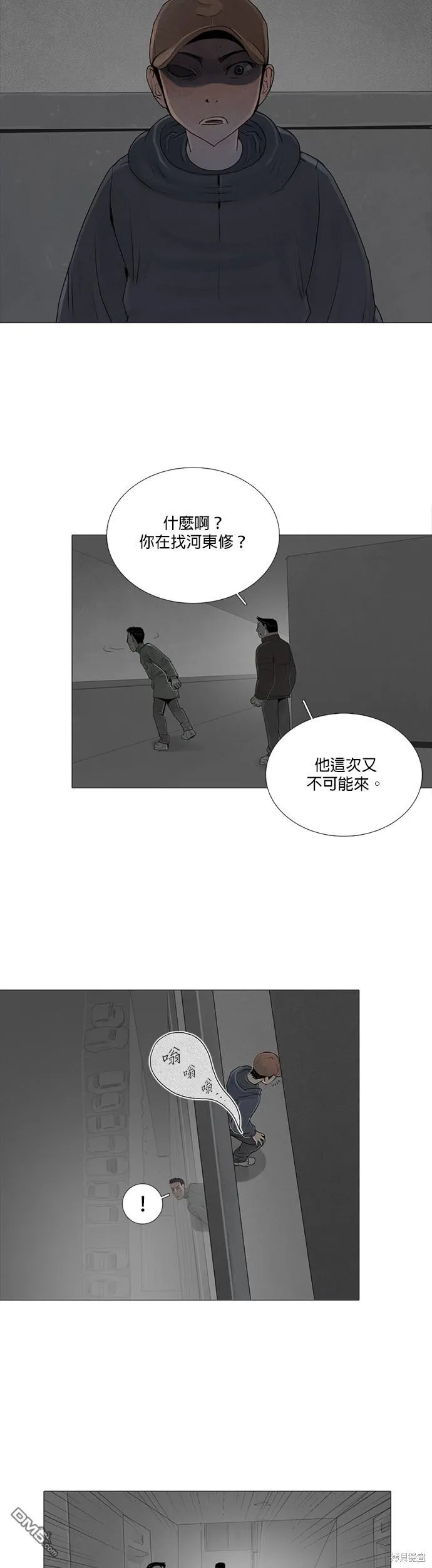 第31话 第26页