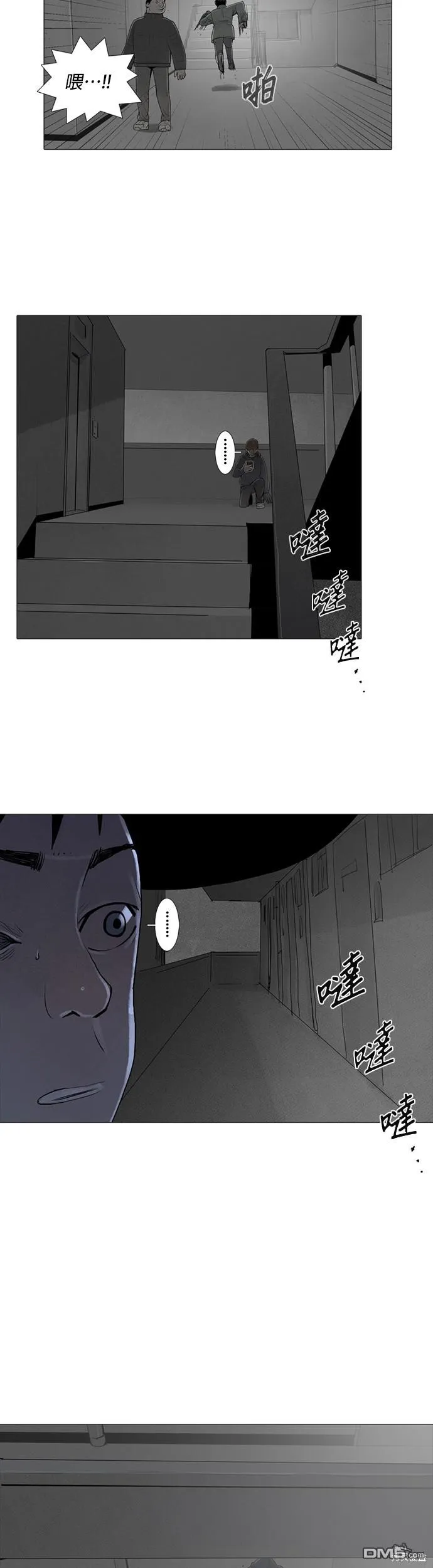 第31话 第27页