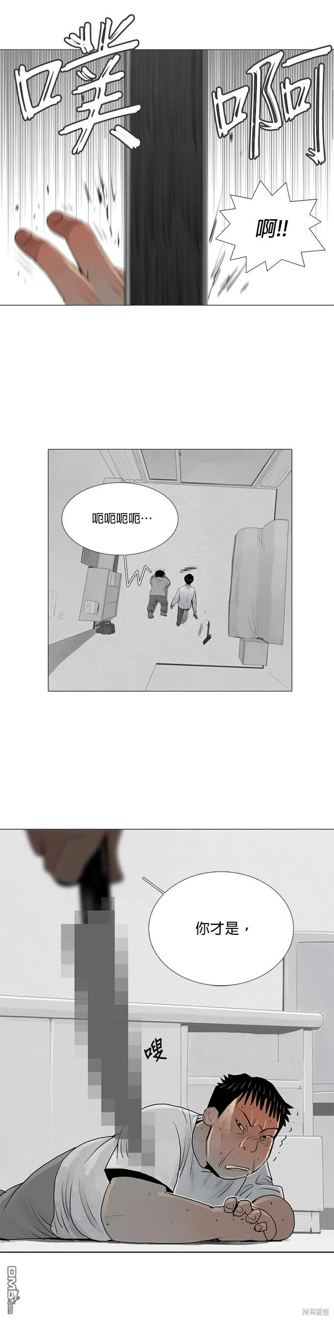 第30话 第9页