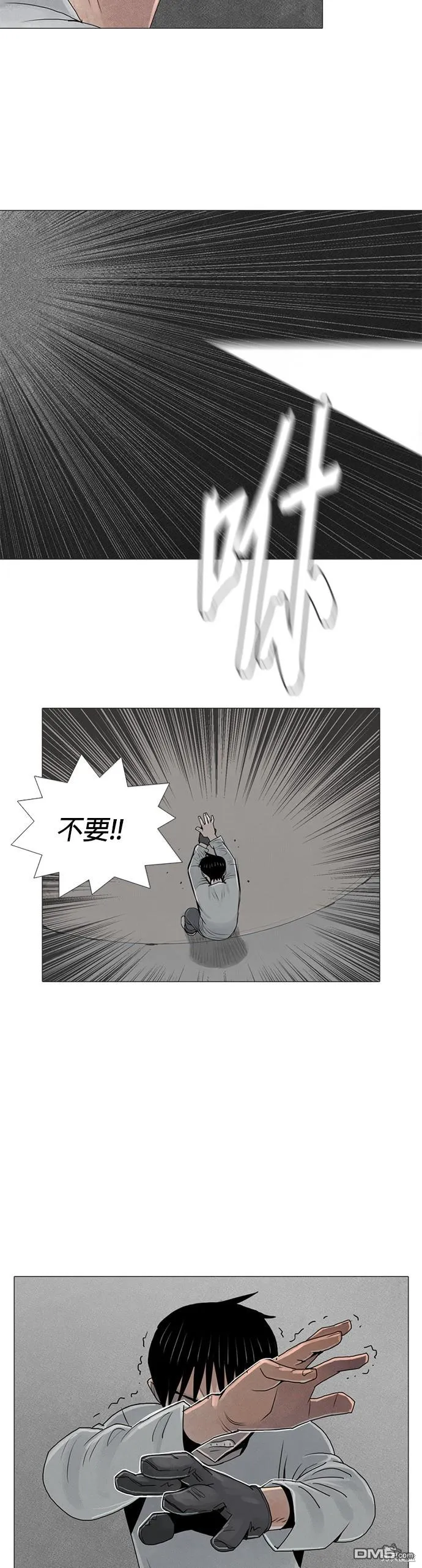 第30话 第15页