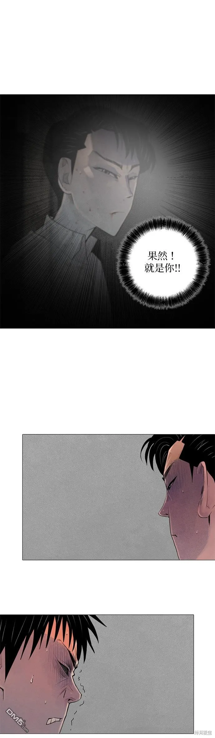 第30话 第19页
