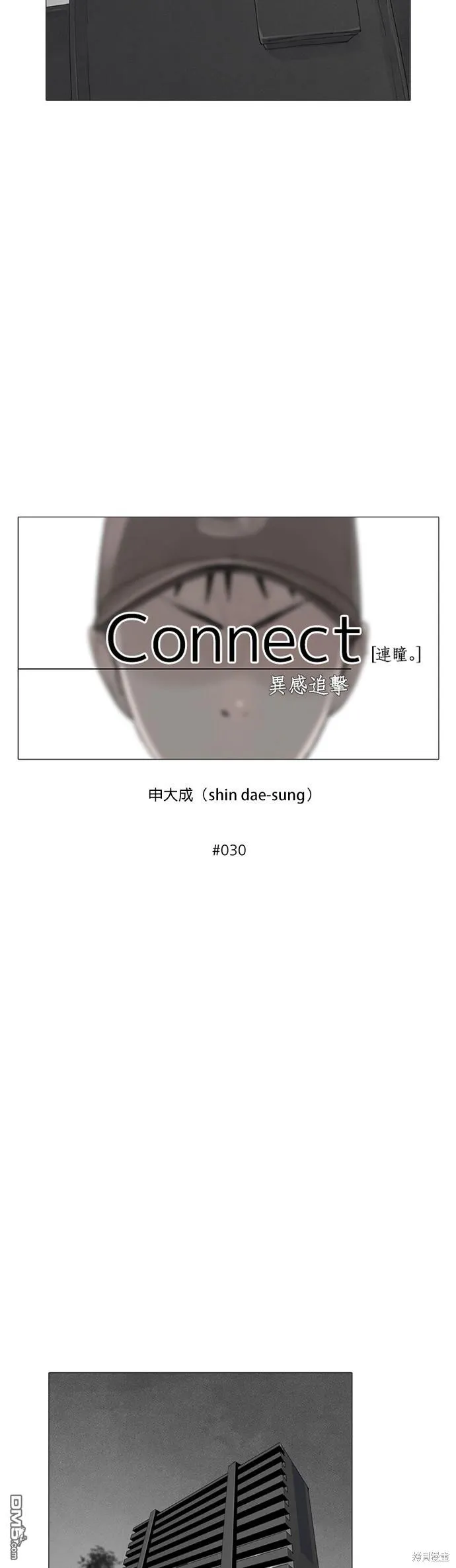 第30话 第22页