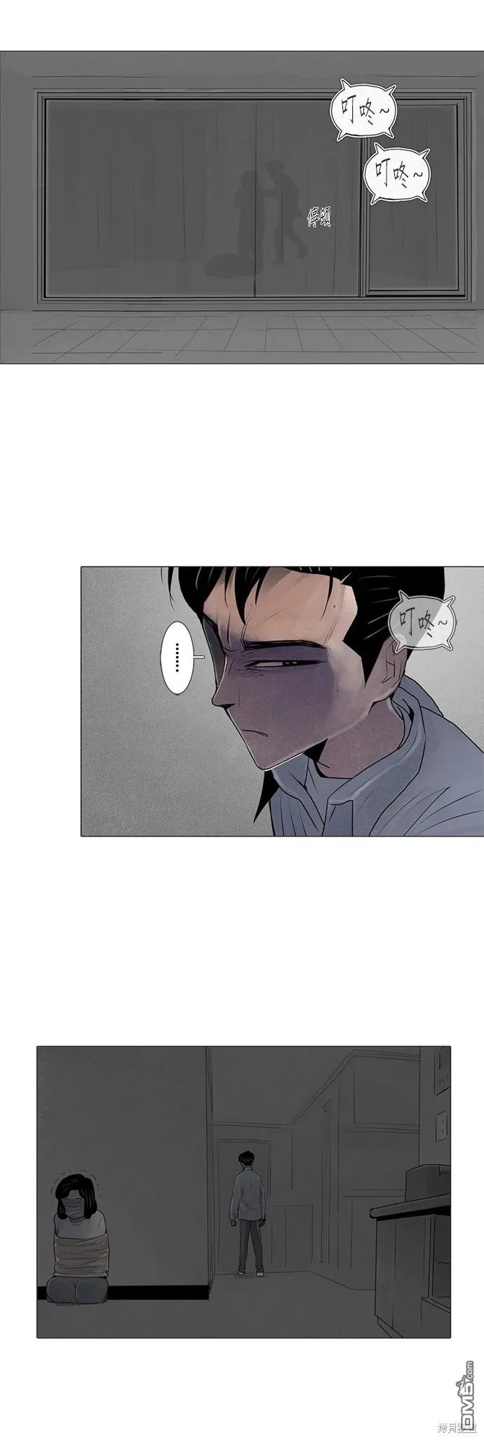 第30话 第30页