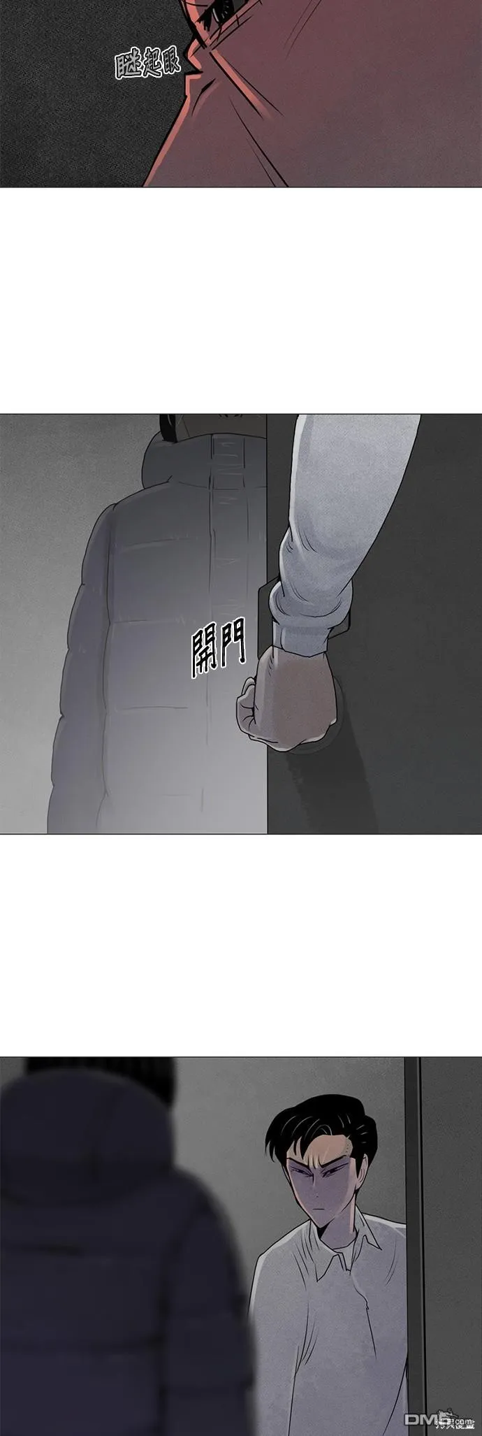 第30话 第32页