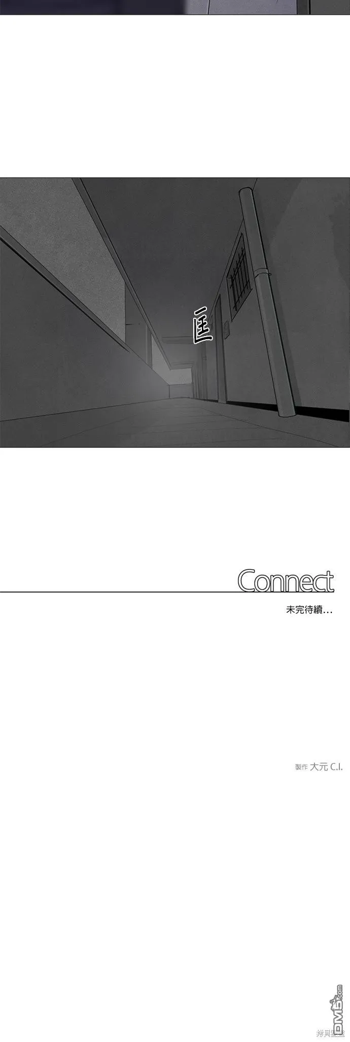第30话 第33页