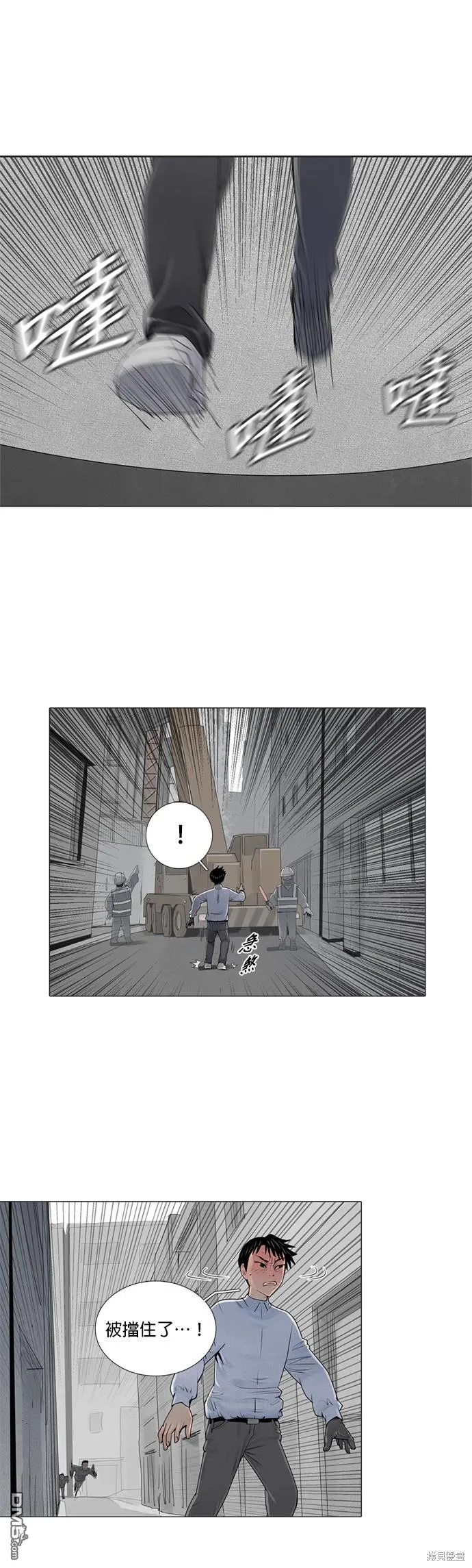 第29话 第1页