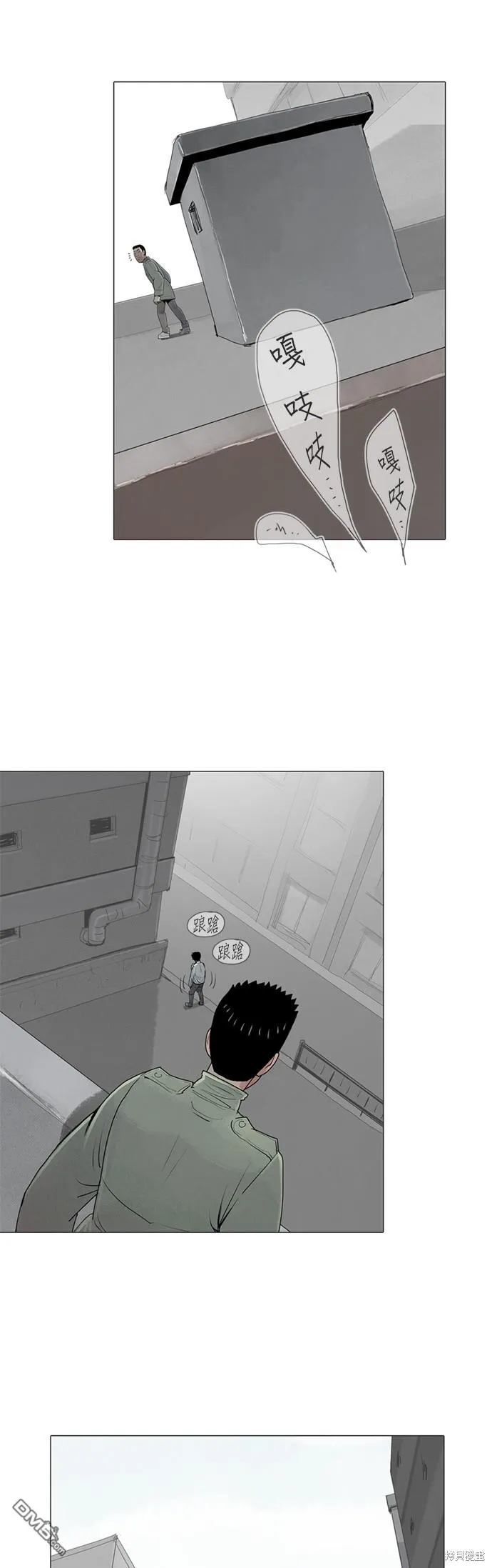 第29话 第12页