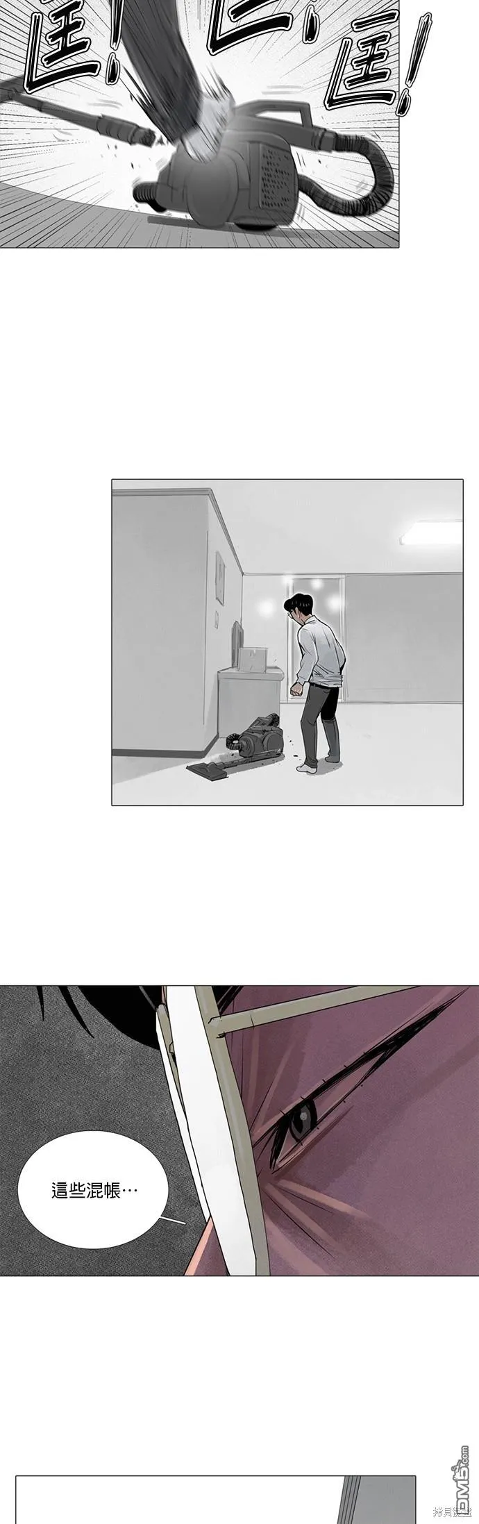 第29话 第17页