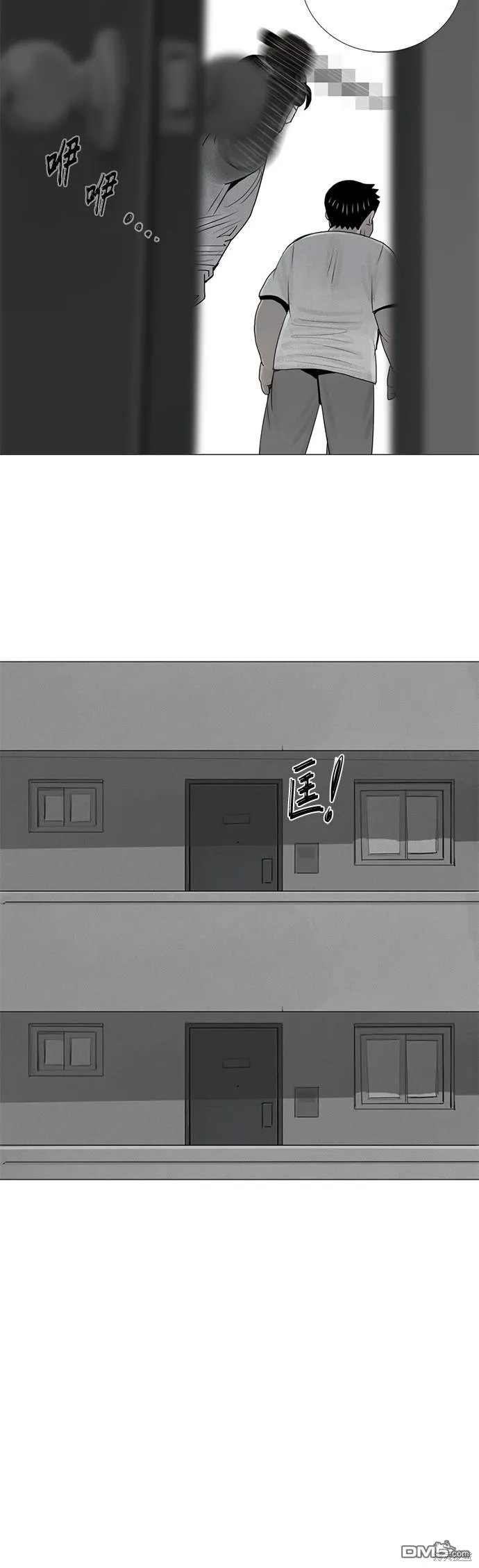 第29话 第27页