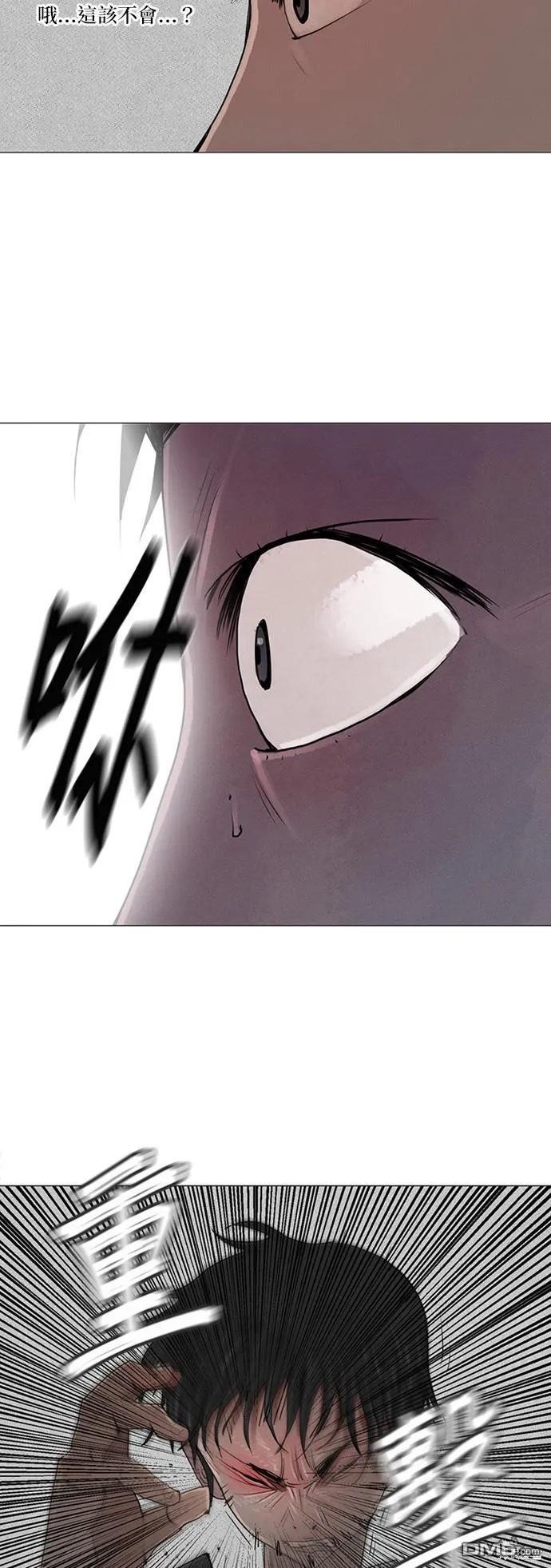 第29话 第31页
