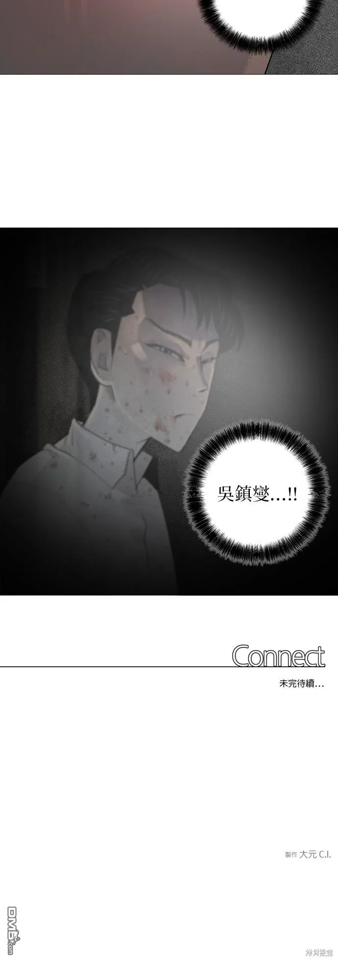 第29话 第35页