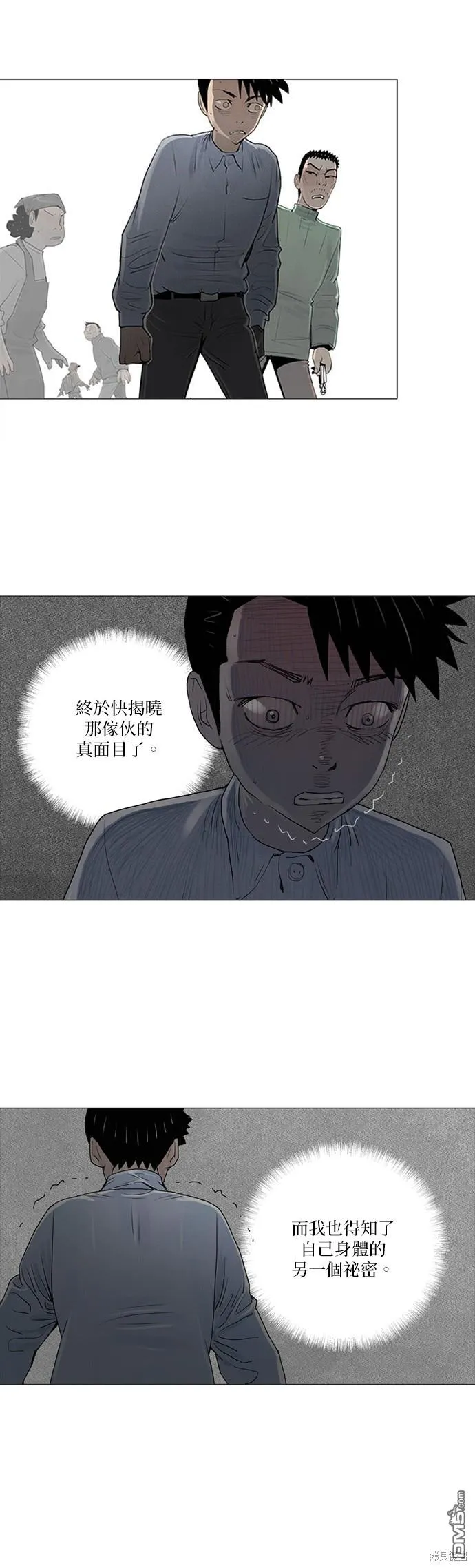 第28话 第30页