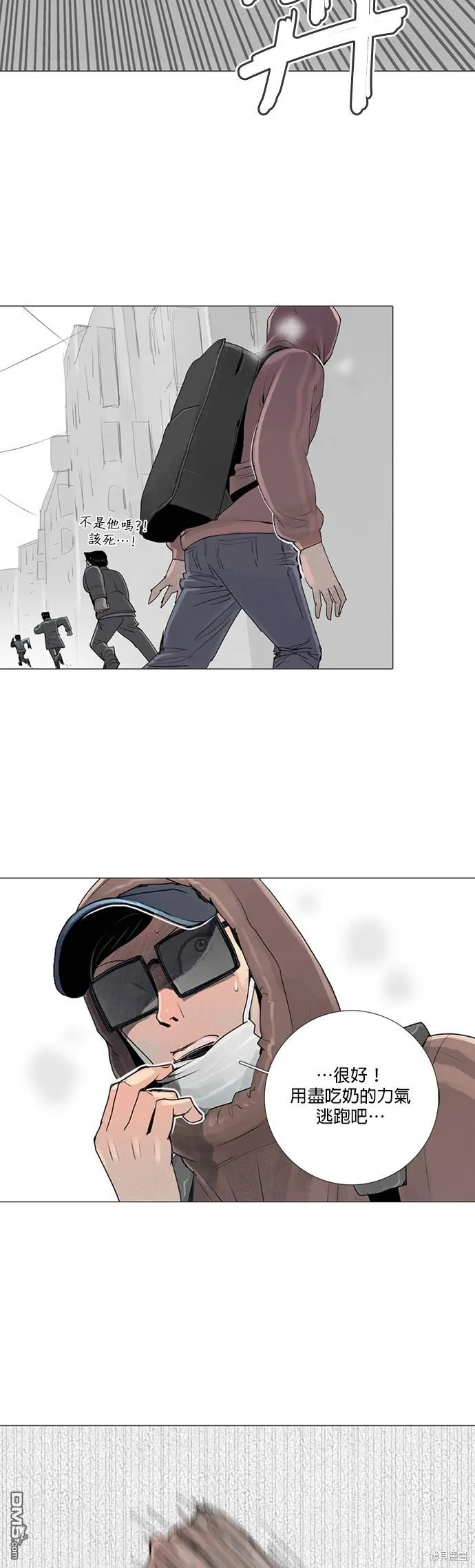 第28话 第32页