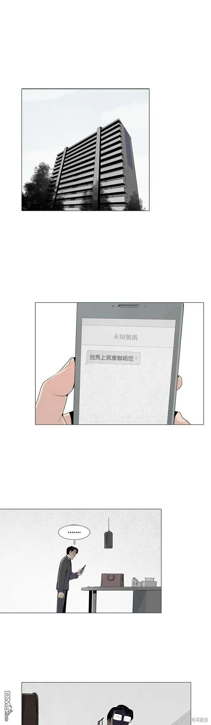 第27话 第1页