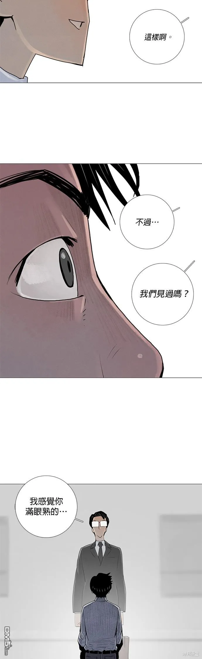 第27话 第11页