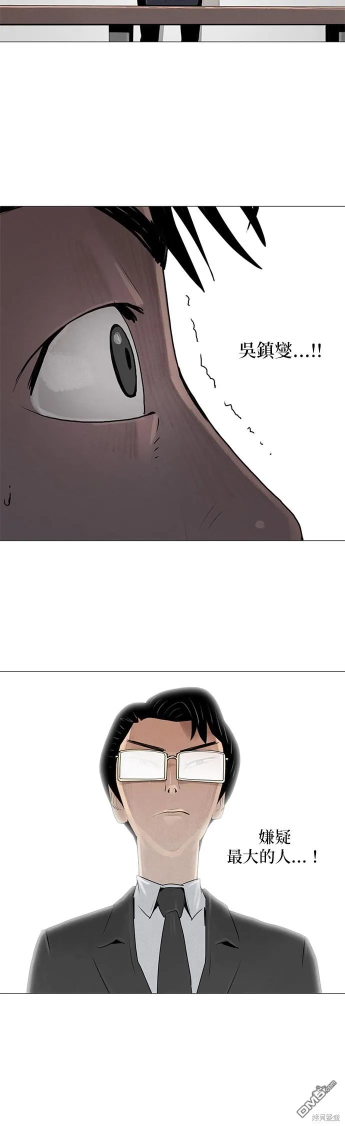第27话 第12页