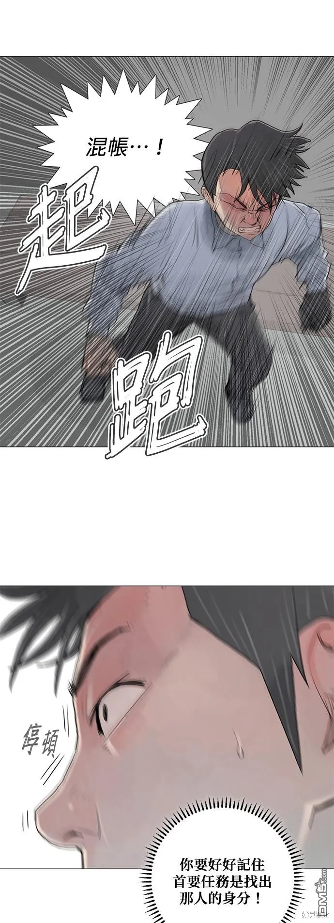 第27话 第19页