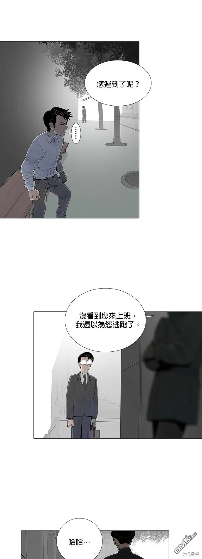 第27话 第22页