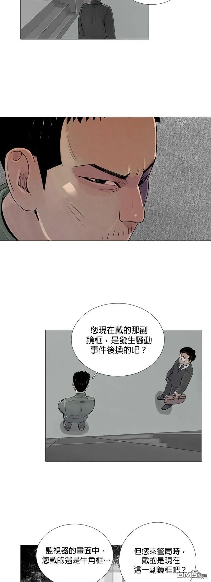 第27话 第26页