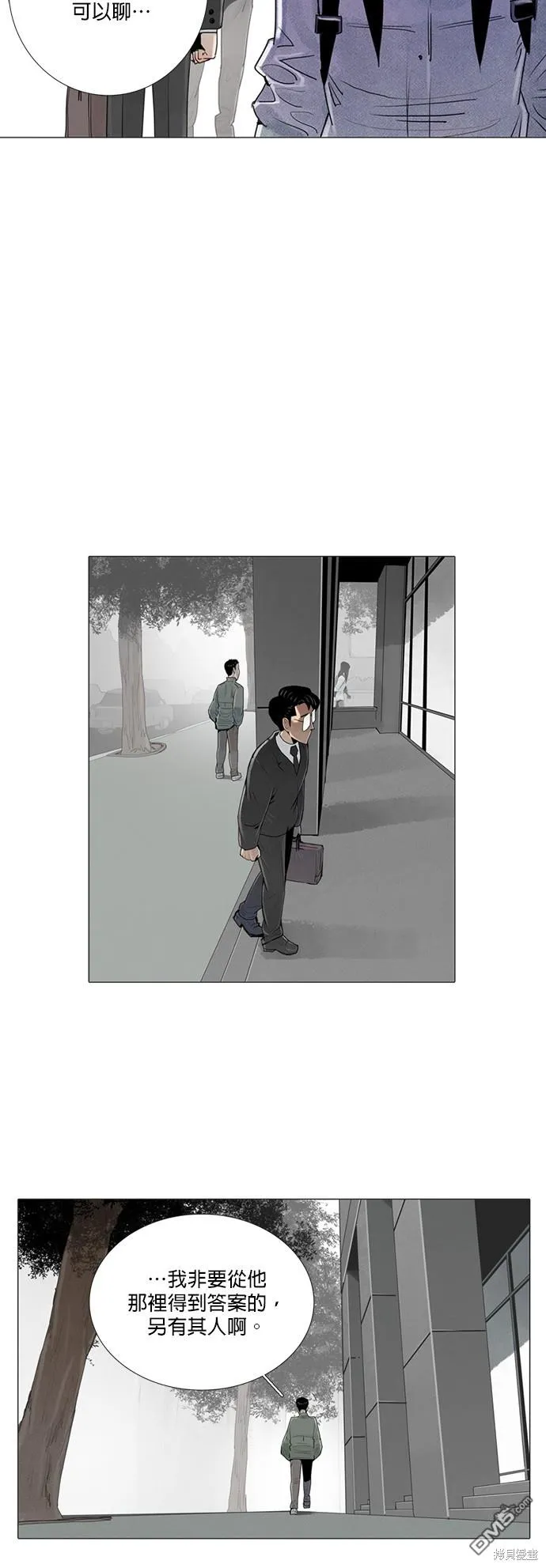 第27话 第30页