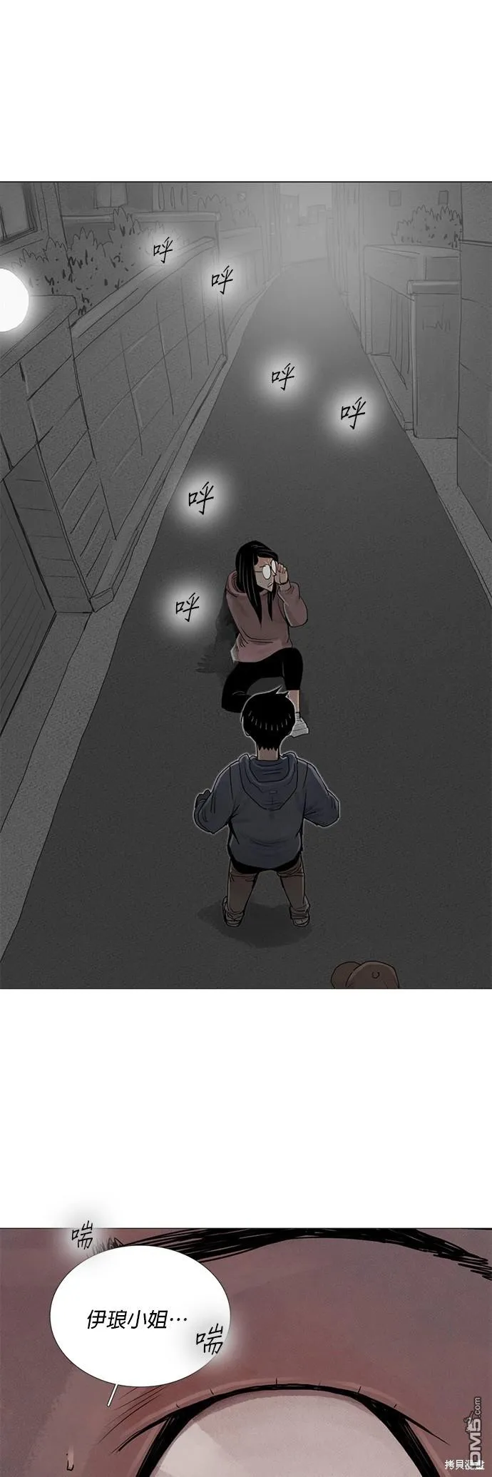 第26话 第1页