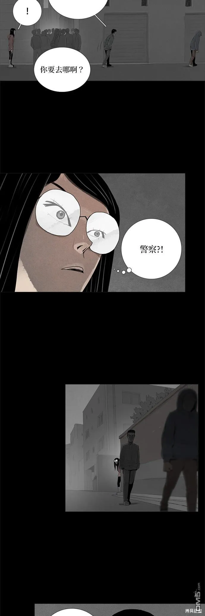 第26话 第6页
