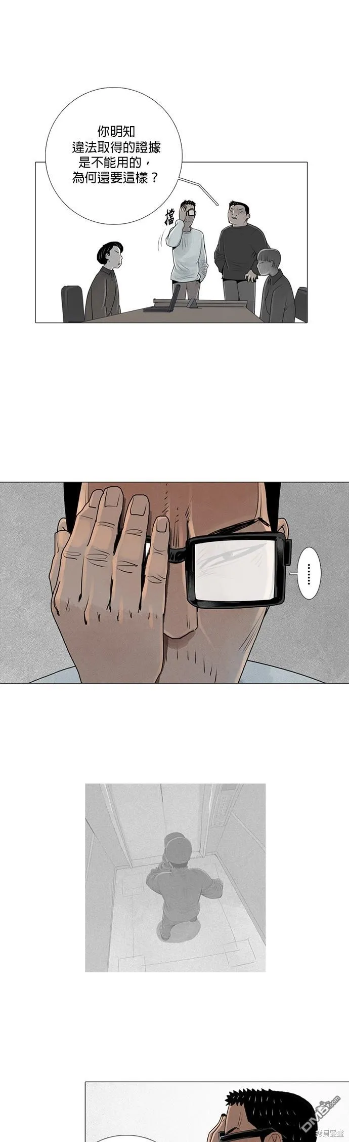 第26话 第25页